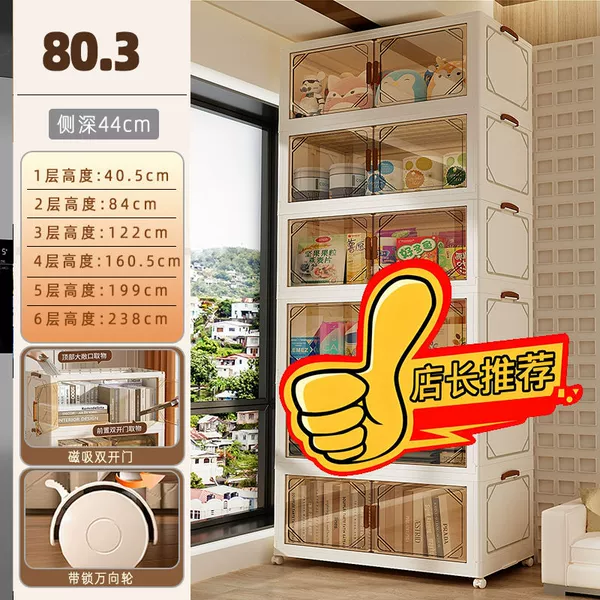 Super huge [double capacity 80.3 width] bold load-bearing