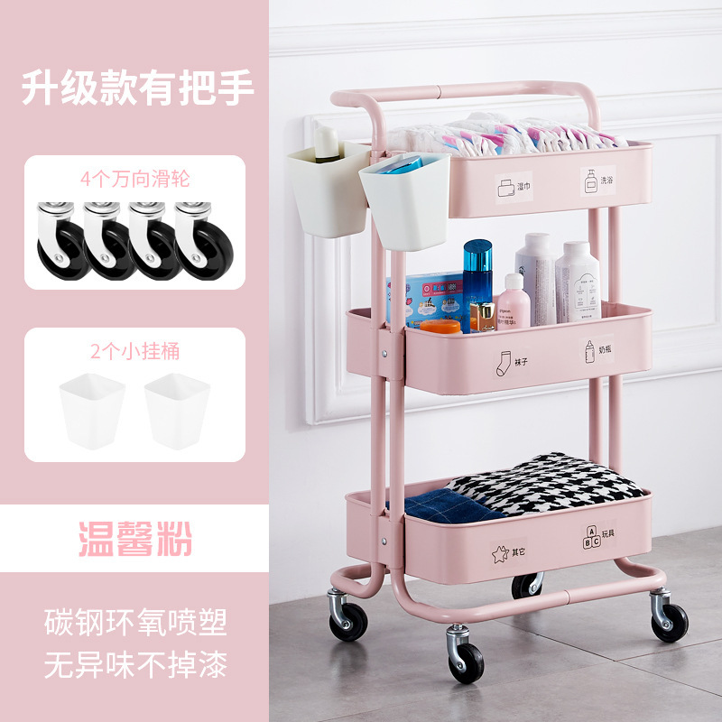 落地多层小推车置物架厨房可移动婴儿用品新生儿储物架零食收纳架|undefined