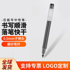 Xiaomi Mi Home ジュネルボールペン Mi Home サインペン レッド ブラック 輸入ペンリフィル 速乾性 10本パック 学生向け