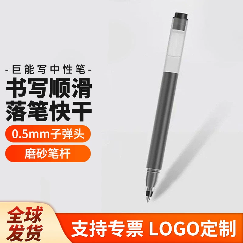 Гелевая ручка для письма Xiaomi Mijia Jueneng, ручка для подписи Mijia, красная, черная, импортная, быстросохнущая, 10 шт., для студентов