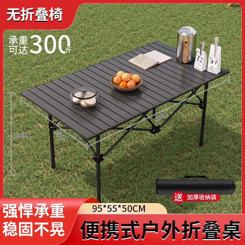 Mesa y silla de camping tabla plegable al aire libre mesa de hamburguesas mesa de picnic mesa portátil silla en un conjunto completo de equipos de nueva tienda