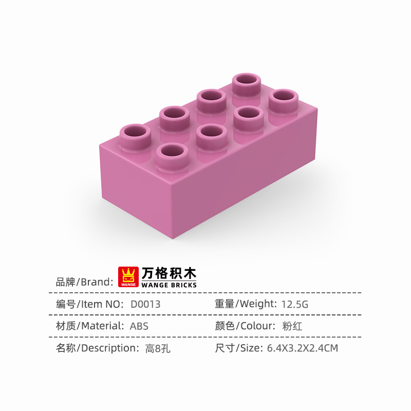 D0013_high 8 hole_pink -- PCS