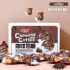 3d Coffee Sugar Boxed 200g Espresso originality Milk Soft sweets Yan value snacks Portable wholesale