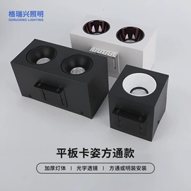 灯具外壳;筒灯;射灯