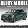 1:32 Jincar will be ideal L9-box-green