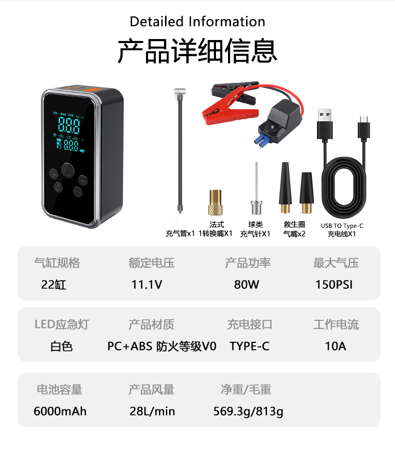 Car Air Pump, Portable Electric Air Pump, Car Emergency Starting Power Supply, All-In-One Power Bank, Ignition Tool