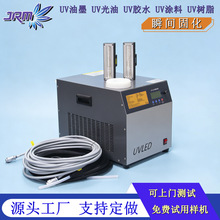 ������led�̻���uv��ˮ��ī��Ӱ��Ѹ�ٹ̻�365/395nm����ƹ���