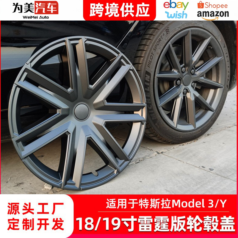 Para Tesla Modelo Y / 3 Thunder Hub Cover 19 "Cobertura de hub forjado Modely Hub Cover