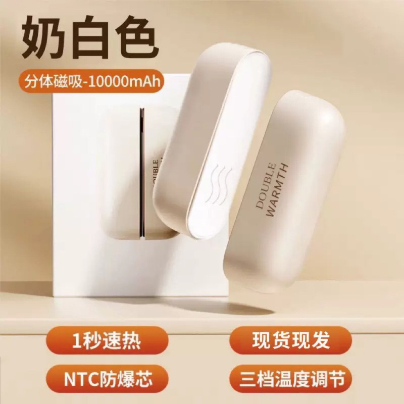 跨境爆款磁吸暖手宝二合一新款猫爪暖手宝 usb充电便捷女生暖宝宝|undefined
