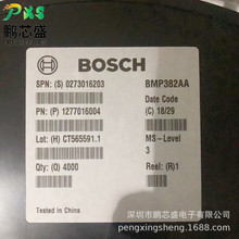 BMP382AA ԭװ��Ʒ BMPϵ��������ѹ������ ֧��BOM���䵥