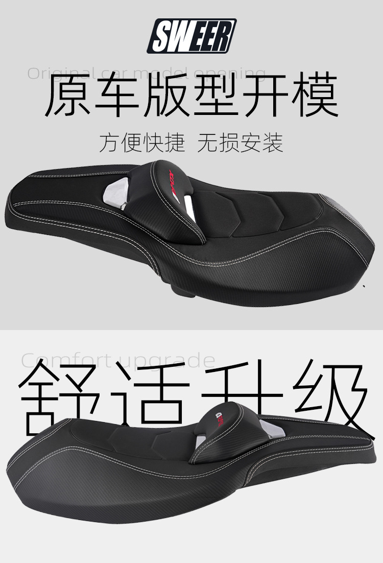 Suitable for 21-24 Yamaha Aeroxsportsx155 Modified Seat Cushion Aerox155 Seat Bag Nvx155 Seat Cushion