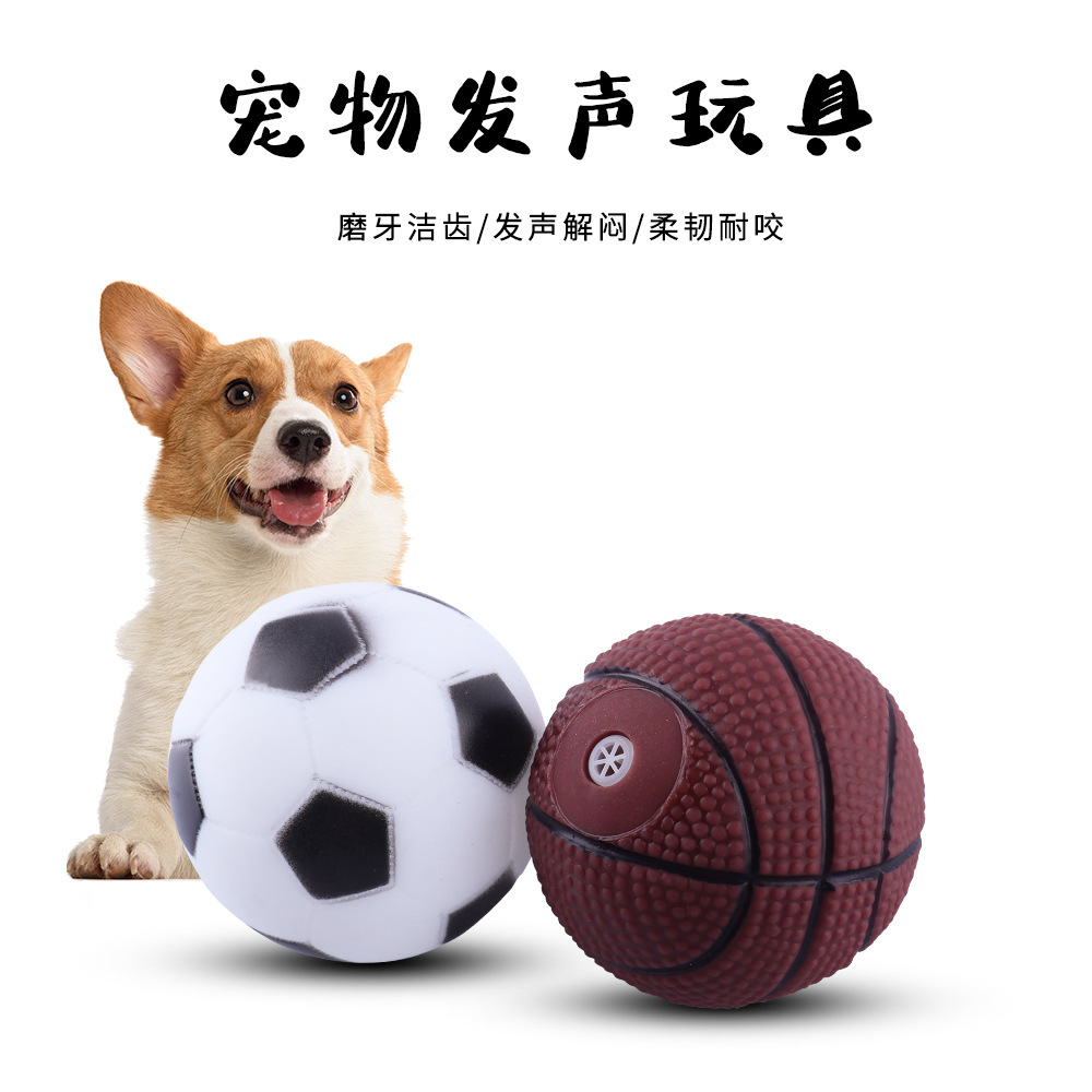 宠物用品亚马逊新款狗狗宠物玩具球 发声狗玩具批发 宠物足球篮球
