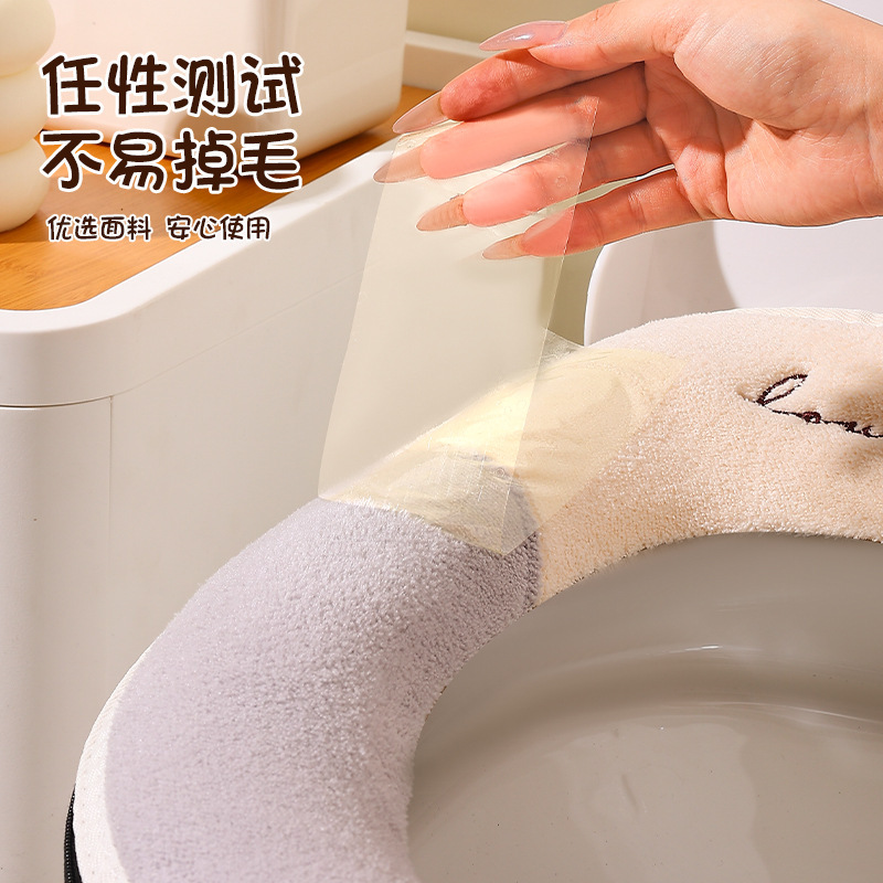 秋冬马桶垫可水洗拉链款家用加绒加厚坐便器垫四季通用马桶坐垫|undefined