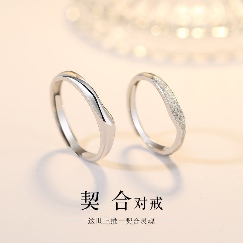 s925 Sterling Silver Agree lovers Ring men and women a pair A small minority design Ring Valentine's Day Send his girlfriend gift