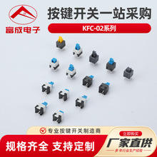 KFC-02o_PI3_p_7*7 8*8ioip|_P