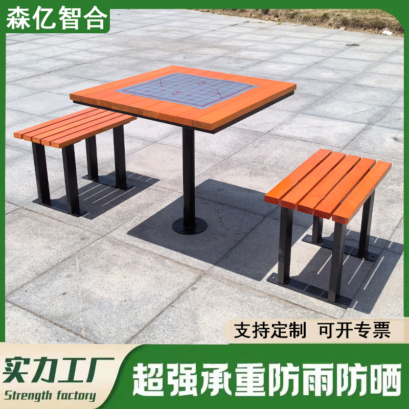 Mesas y sillas de tablero de ajedrez al aire libre Sillas de parque al aire libre de madera anticorrosiva Patio Una mesa Cuatro sillas Combinación Plaza comunitaria Ocio