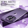 Corner pad TPU-Purple