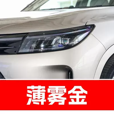 38. Aiqi Automotive Touch-Up Paint Avtomobil boya qələmləri - buy-one-get-two-1-coat-of-color-paint-1-coat-of-brightening-polish-plus-a-free-toolkit-cleaning-cotton-and-applicator-brush-misty-gold