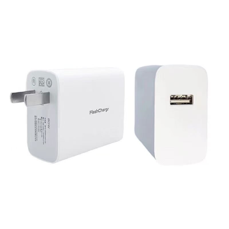 适用vivo80W手机充电器兼容iqoo手机充电头55W66w超级闪充头批发|undefined