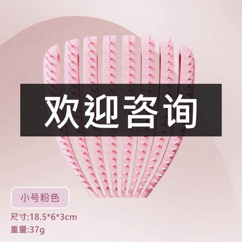 Peine de concha, peine esponjoso de doble uso, peine esponjoso, peine de costillas, peine de curva grande, suave y sin nudos, peine de masaje de pulpo al por mayor