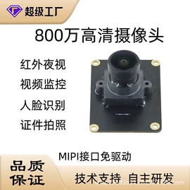 内窥镜;数码摄像头