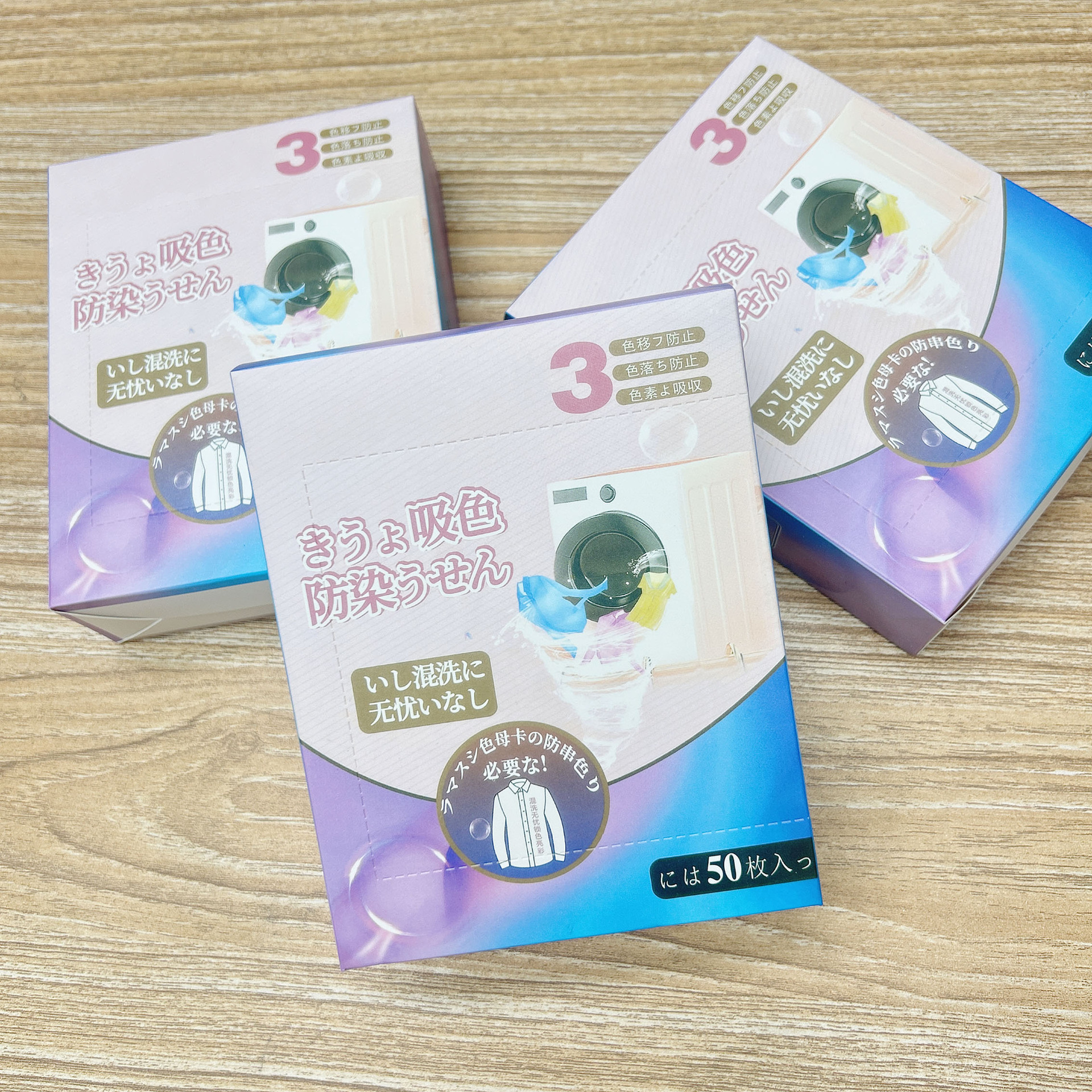Sunshine Day! Anti-stain Laundry Color Absorbing Sheet Laundry Mixed Wash Anti-dyeing Color Absorbing Color Protection Absorbing Laundry Sheet