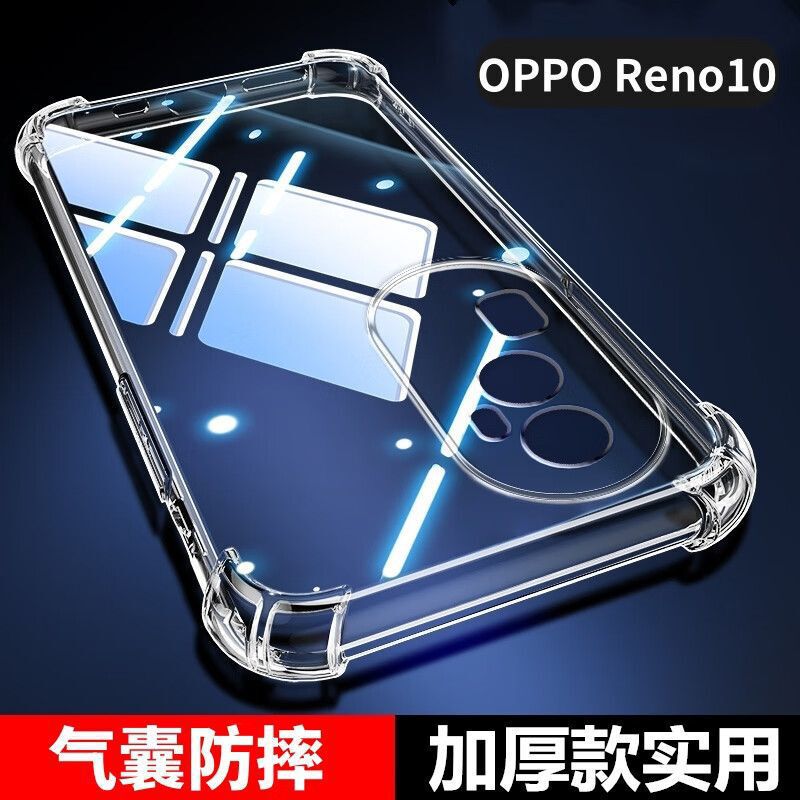 Suitable for Opporeno10 Anti-Fall Shell Phw110 Airbag Four Corners All-Inclusive Transparent Protective Shell Silicone Soft Shell New Style