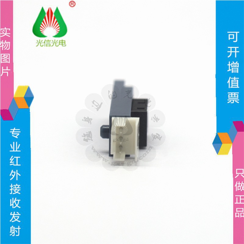 GP2A240LCS0F 反射式光电传感器 带连接器的光电开关 检测2-22mm