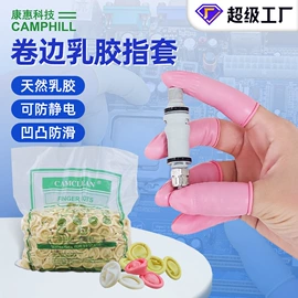 一次防护手套;无尘纸无尘布;防尘口罩