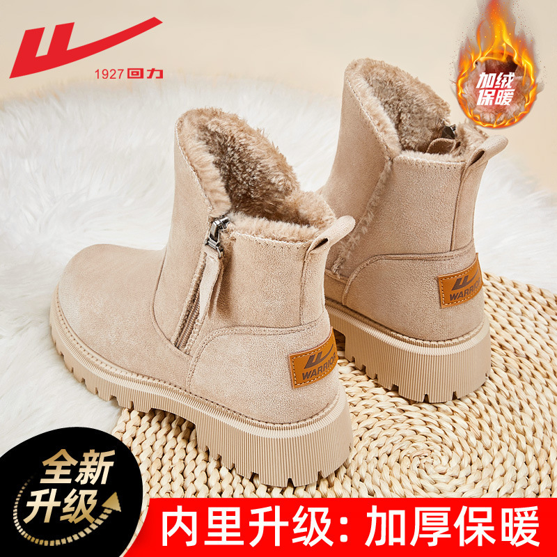 回力雪地靴女2025年新款棉鞋女冬加绒防滑皮毛一体马丁靴子女短靴|undefined