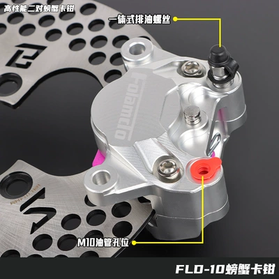 modification for Maverick 9 AE4 | Other brake systems