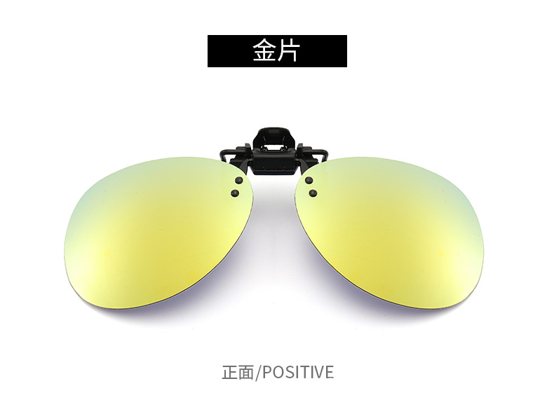 蛤蟆镜【偏光】