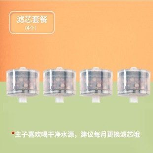 [Accessories] Small Sapling Drinking Fountain Accessories Supporting Filter Element Cat Electric Water Dispenser Cat Supplies Accessories Wholesale