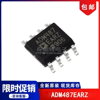 ADM487EARZ 丝印ADM487 贴片SOP8 接口收发器