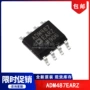 接口adm487adm487earz收发器