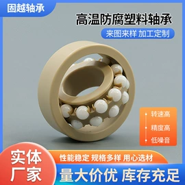 深沟球轴承;其他滚动轴承;其他轴承附件