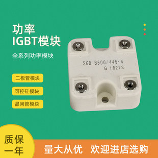 ������ģ�K SKB15/08A2 12A2 16A2