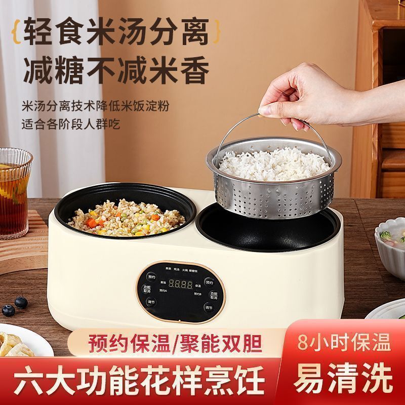 ダブルガロン炊飯器、中華鍋、多機能炊飯器、鴛鴦電気鍋、蒸し電気鍋|undefined