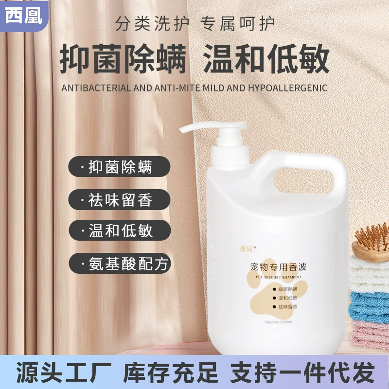 Гель для душа для собак Длительный аромат и дезодорант золотистый ретривель