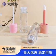 �S��ֱ������30ml�A��ëˢ����ƿ �۵�Һƿ ���yƷ���Ĳʊy���bƿ