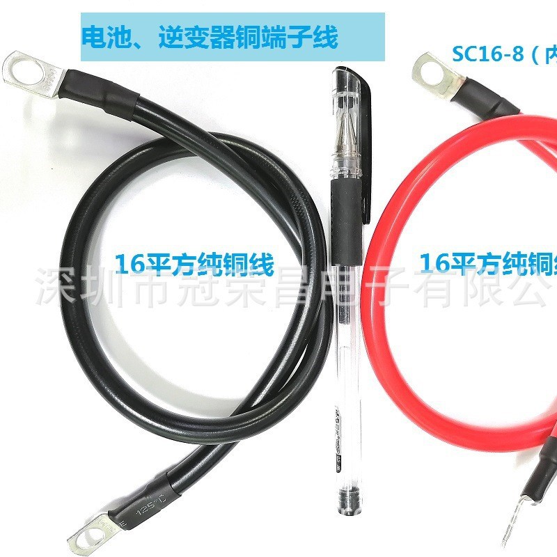 大平方电池取电端子线 搭铁线 适用于汽车 船舶太阳能摩托逆变器