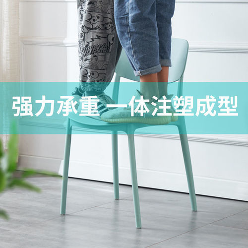 Plastic chair simple back chair milk tea shop horn Nordic modern desk home restaurant European style conference room
