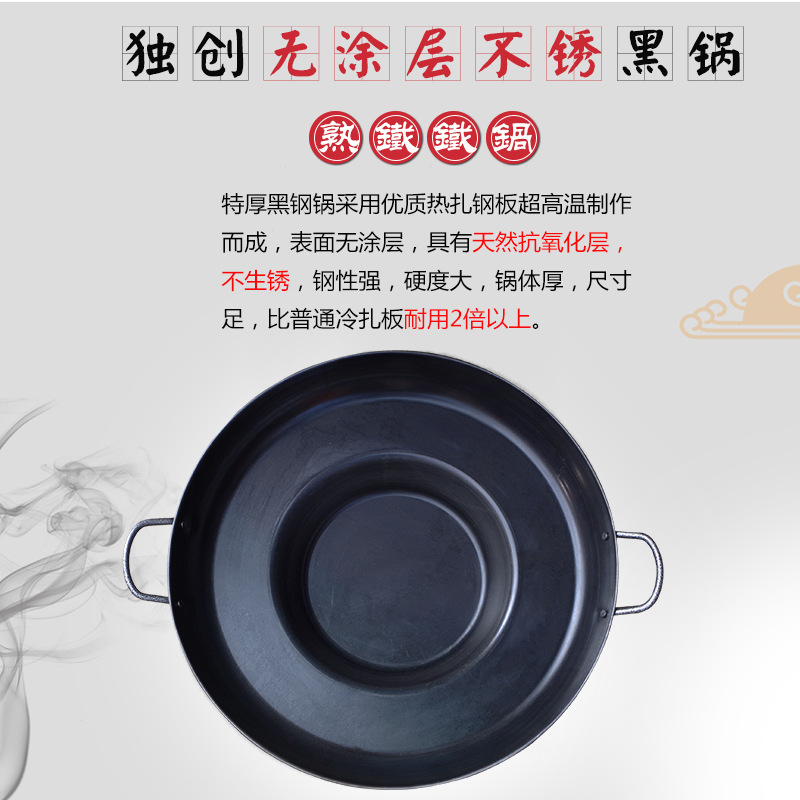 T9J5貴州商用專用家用電磁爐煤氣灶不粘通用凹平底老式雙耳加厚烙