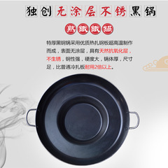 T9J5貴州商用專用家用電磁爐煤氣灶不粘通用凹平底老式雙耳加厚烙