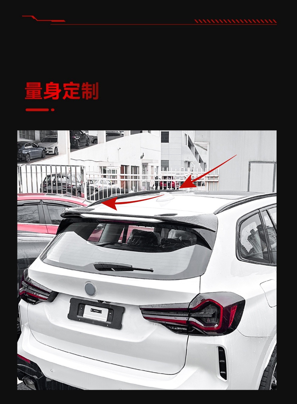 Suitable for 2018-2024 Bmw Bmw X3 G01 m Sport Mp Top Wing Rear Wing Fixed Wing Modification Parts