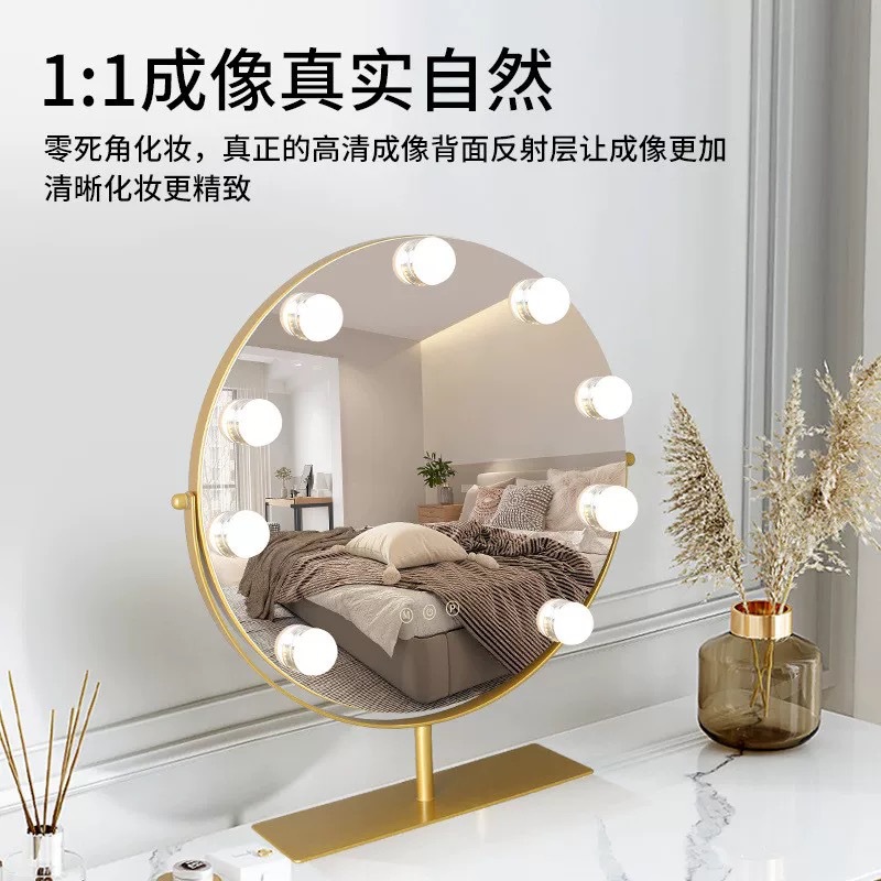 Espejo de maquillaje redondo, espejo especial para dormitorio de escritorio con sentido avanzado, hogar led con luz, estudiante de dormitorio, rojo de Internet, lujo ligero