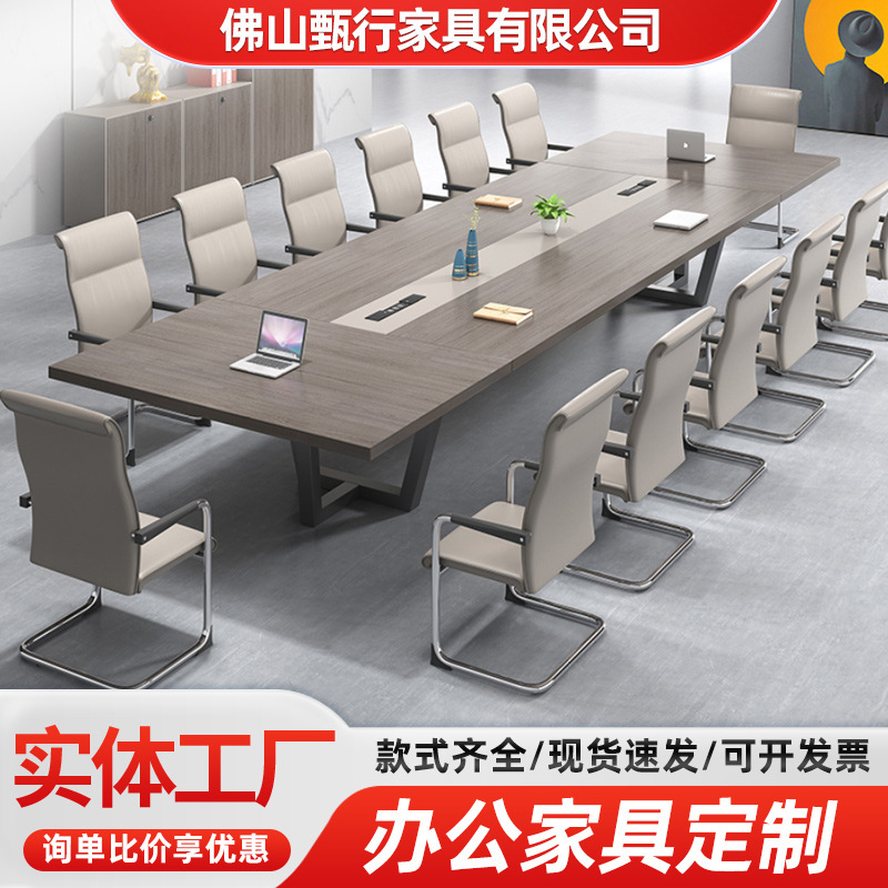 Office Large Conference Table Long Table Modern Simple Long Rectangular Oversized Creative New Chinese Style Table and Chair Combination