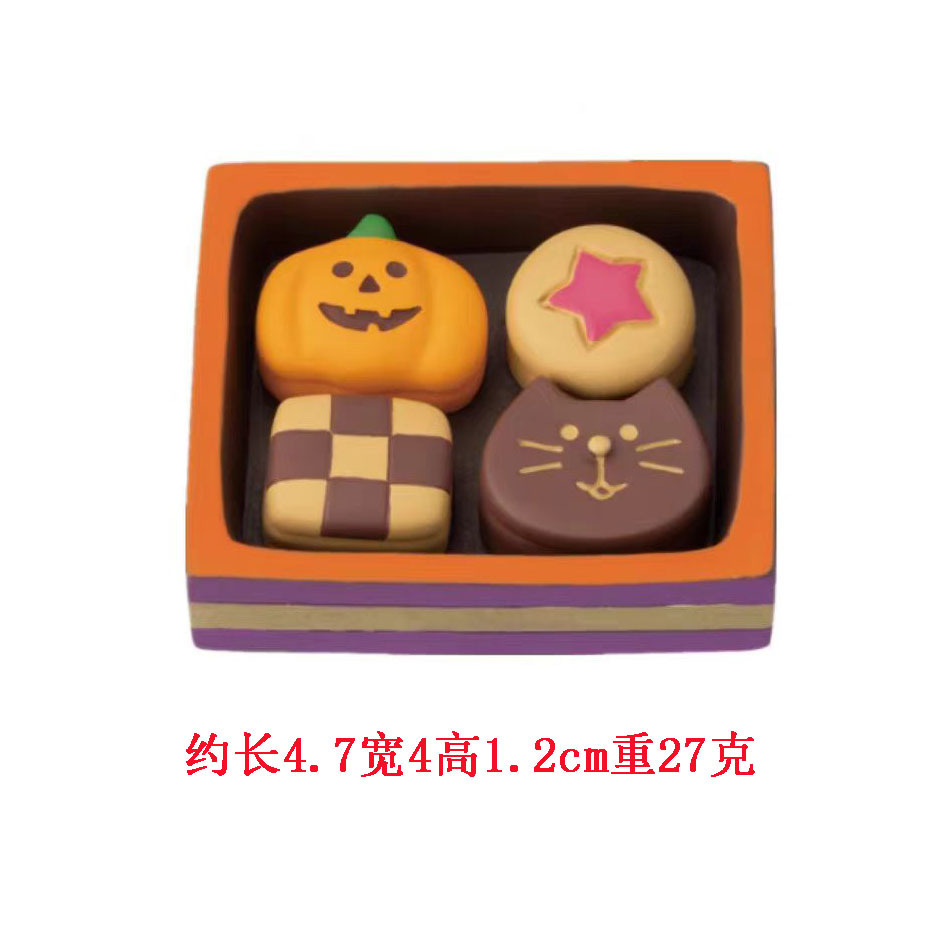 할로윈 호박 쿠키 상자