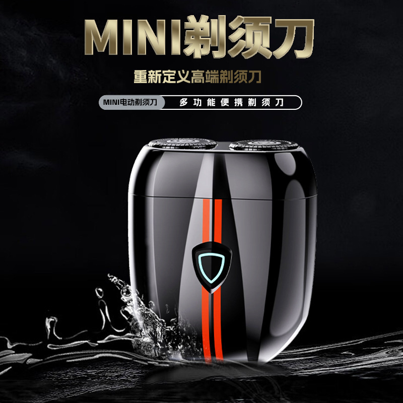 Supercar Electric Shaver Full Body Washable New Beard Razor Mini Portable Shaver Men's Travel Shaver