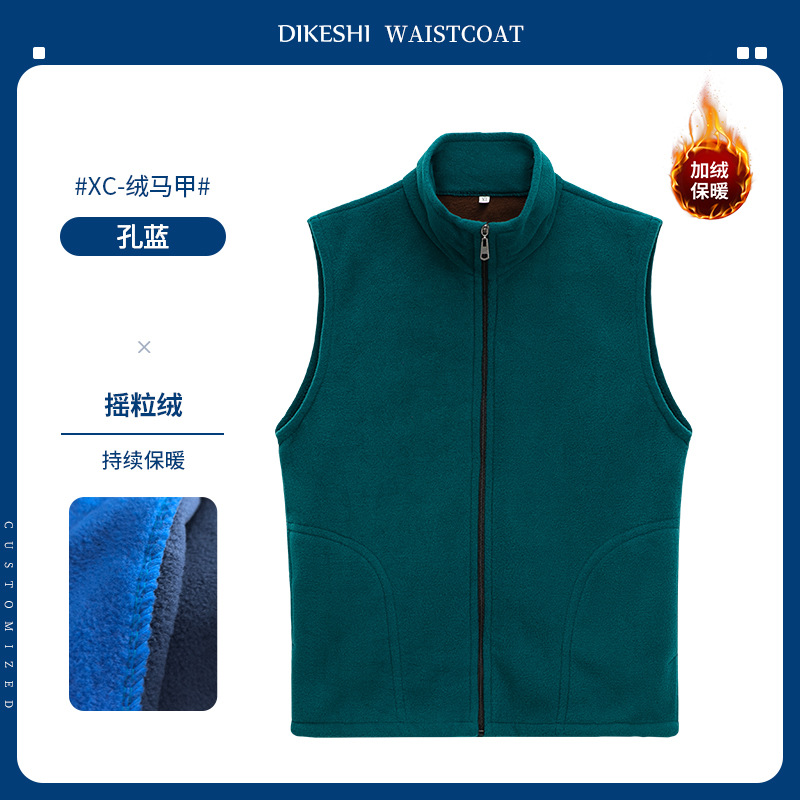 XC-벨벳 조끼 홀 블루